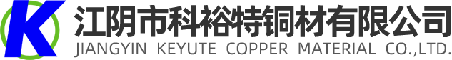 江陰市科裕特銅材有限公司-鈹青銅管-鈹銅合金-鈹銅棒-鈹鈷銅-鈹鎳銅